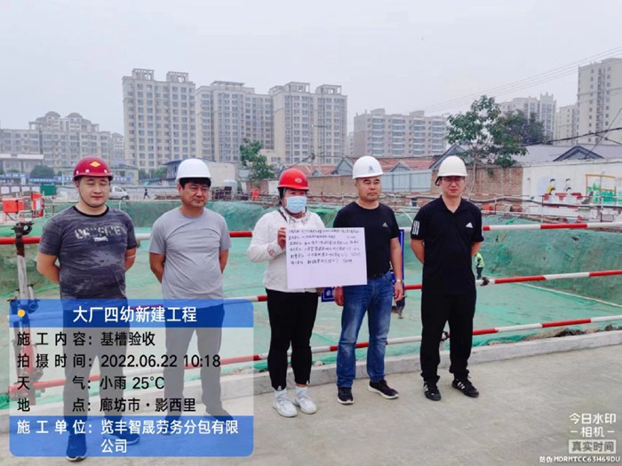 大厂四幼新建工程