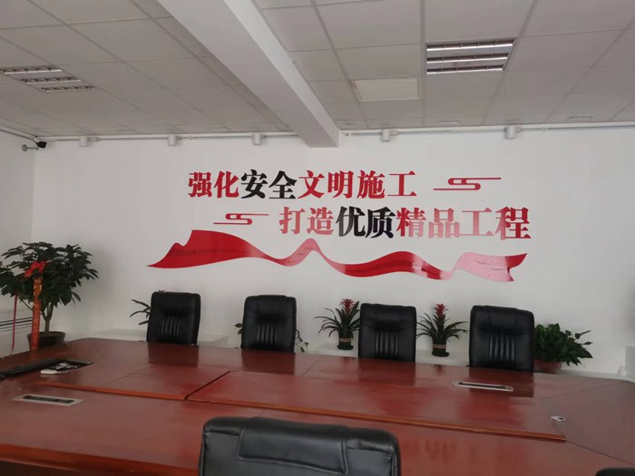 公司办公区