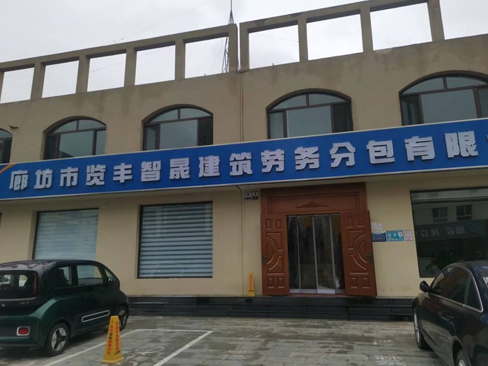公司办公区