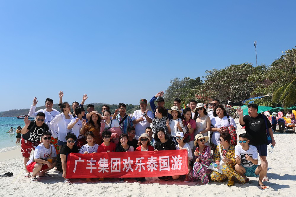 2020年泰国游