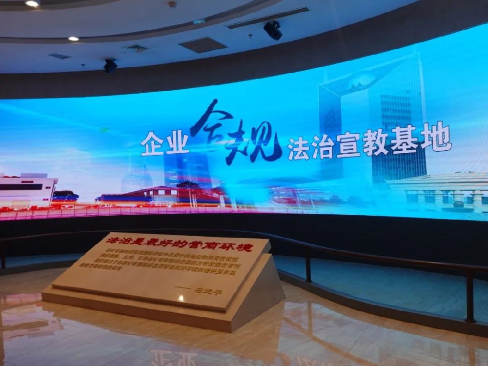 廊坊市内蒙古商会到廊坊市法治宣传中心开展警示教育活动