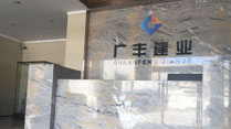 广丰公司2015年度办公室卫生检查评比活动