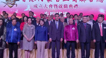 河北省内蒙古商会会长一行受邀参加香港内蒙工商业联合总会成立盛典