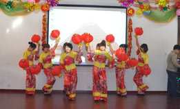 2013年度新春年会
